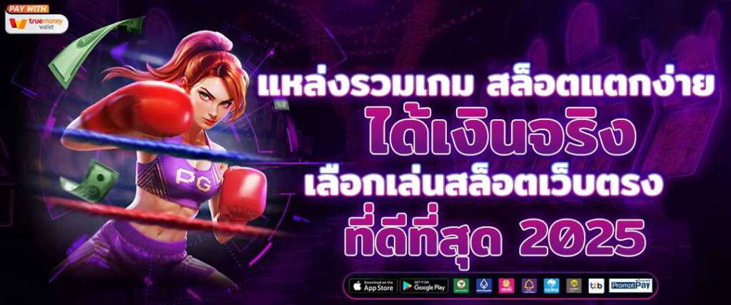 Askmebet ทางเข้า วิธีเข้าระบบที่ง่ายและปลอดภัยที่สุดในปี 2025