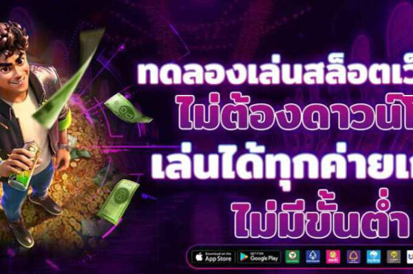 lava222 เว็บสล็อตยอดนิยม เล่นง่าย จ่ายจริงทุกการเดิมพัน