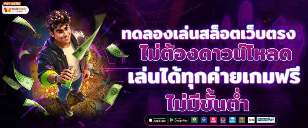 lava222 เว็บสล็อตยอดนิยม เล่นง่าย จ่ายจริงทุกการเดิมพัน