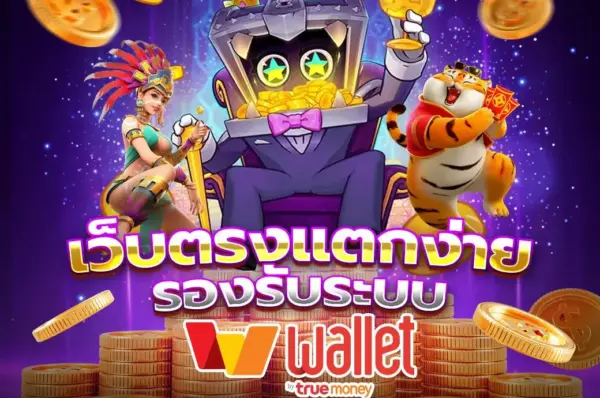 ผลบอล888 อัปเดตสกอร์บอลเรียลไทม์ ครบทุกลีกดัง