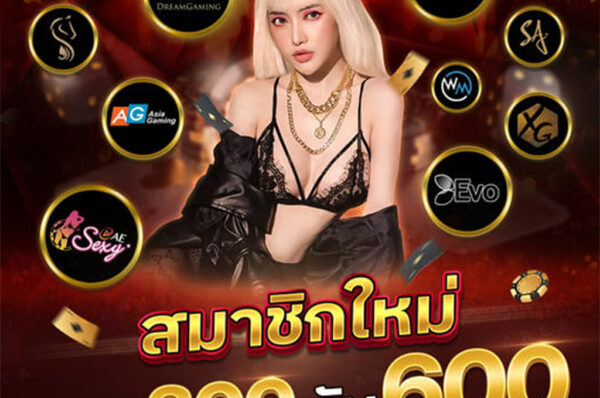 BETFLIK SLOT เว็บตรง ไม่ผ่านเอเย่นต์ ระบบออโต้ ฝากถอนไม่มีขั้นต่ำ