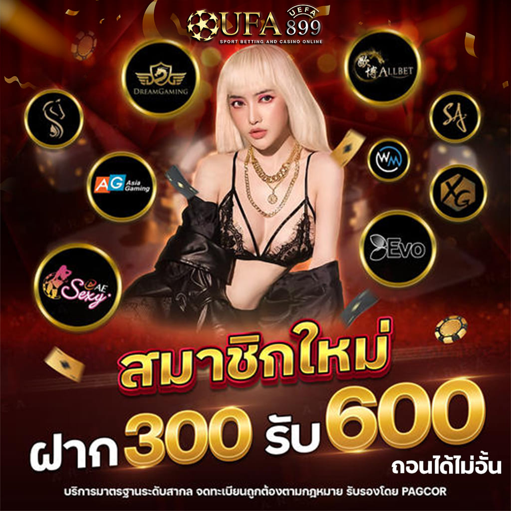 BETFLIK SLOT เว็บตรง ไม่ผ่านเอเย่นต์ ระบบออโต้ ฝากถอนไม่มีขั้นต่ำ