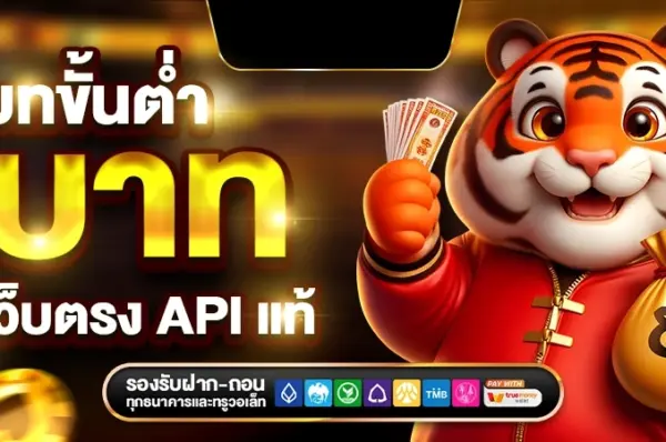 casino betflik เว็บตรง ฝากถอนไม่มีขั้นต่ำ วอลเลท ถอนได้จริง
