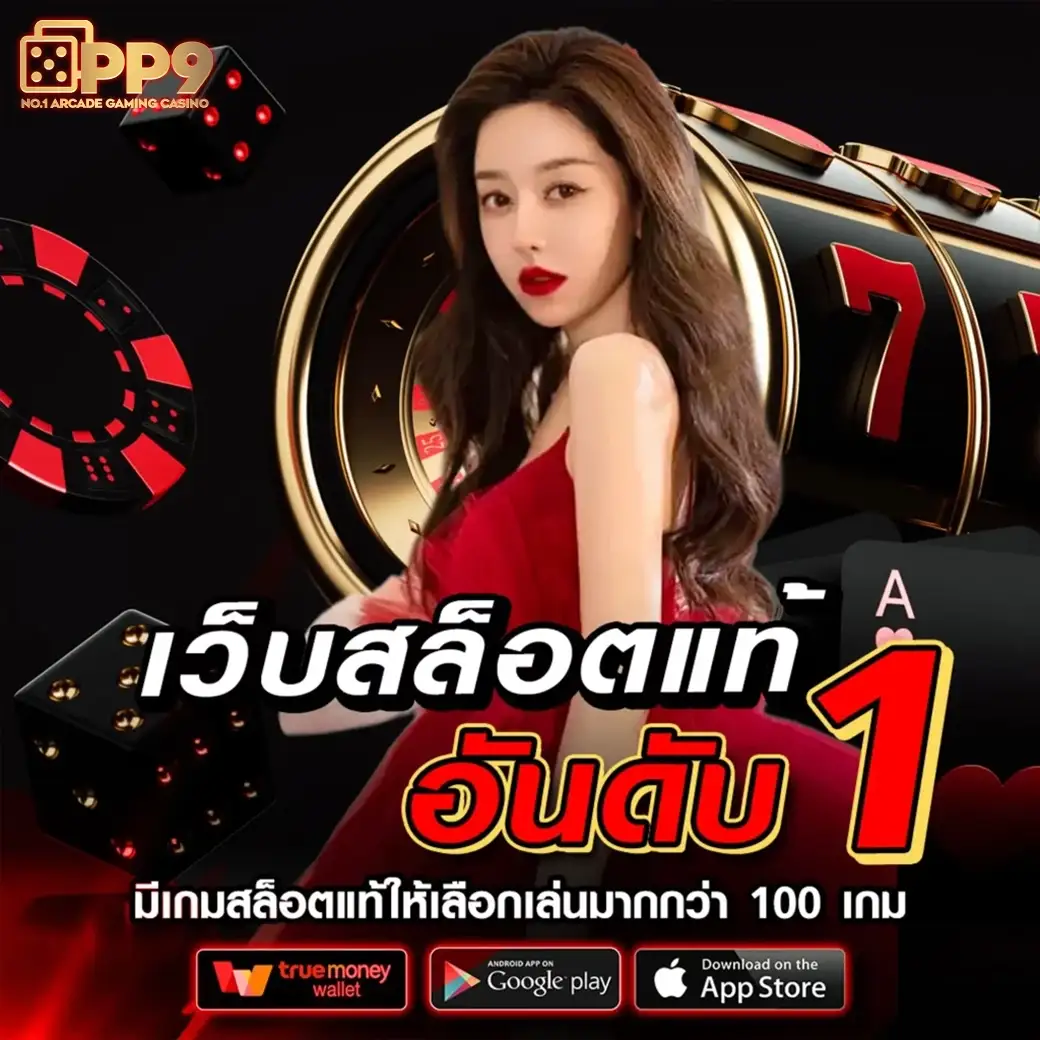 superruay789 เว็บหวยออนไลน์ที่รวมทุกบริการครบวงจร