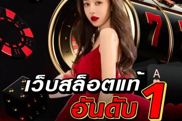 wild ape pg slot เกมสล็อตธีมป่าสุดมันส์ ที่ตอบโจทย์นักเดิมพันทุกคน