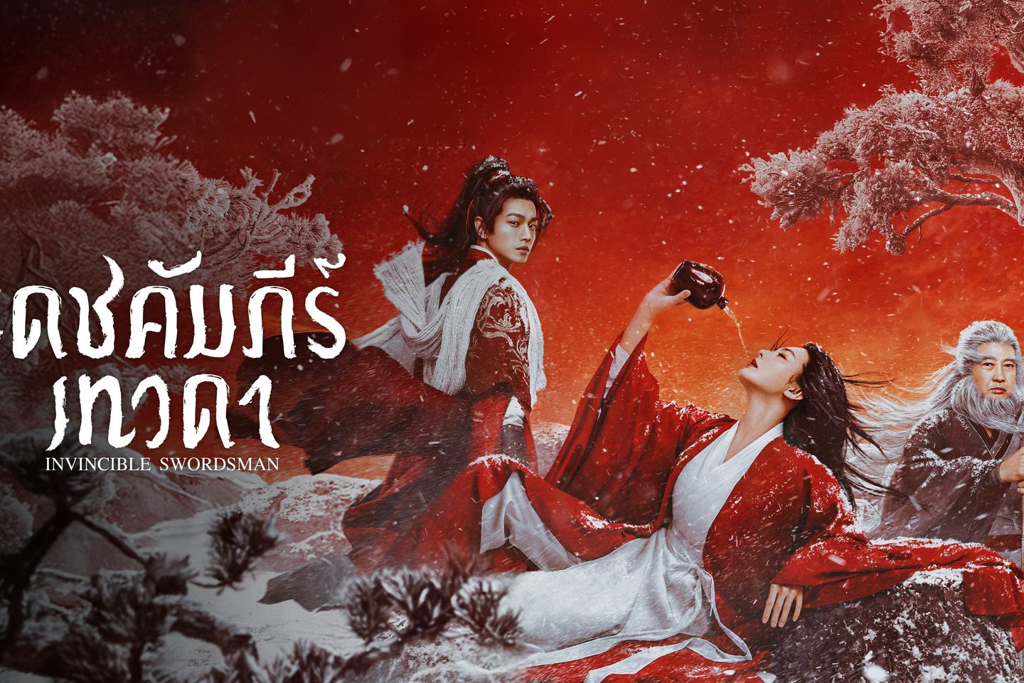 เจ้าหน้าที่ระห่ำท้าทรชน 2 หนังที่เต็มไปด้วยฉากแอ็กชันต่อเนื่องแบบไม่ให้หายใจ
